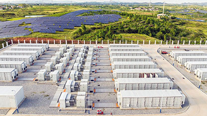 Energy storage power station